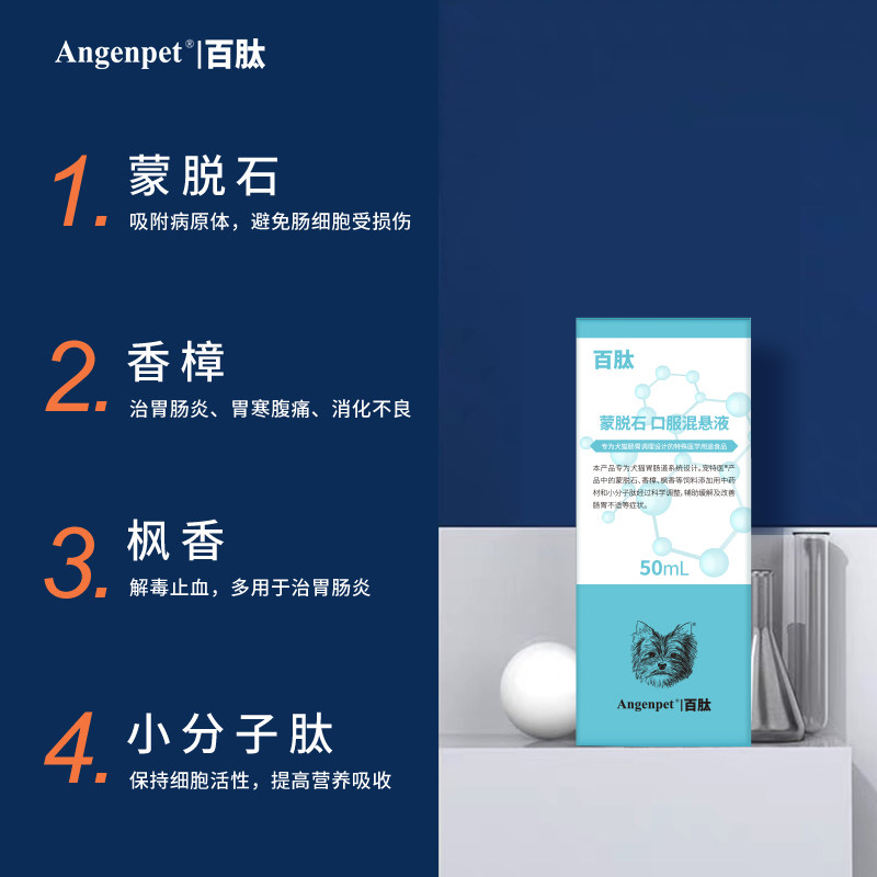 雷允上 小儿广朴止泻口服液