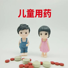 科伦 小儿清肺化痰泡腾片