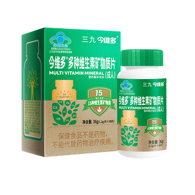 惠氏 多种维生素矿物质咀嚼片  78g(1.95g*40片) 惠氏制药有限公司