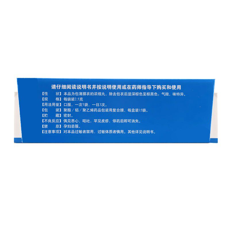 康而福 脑血康滴丸