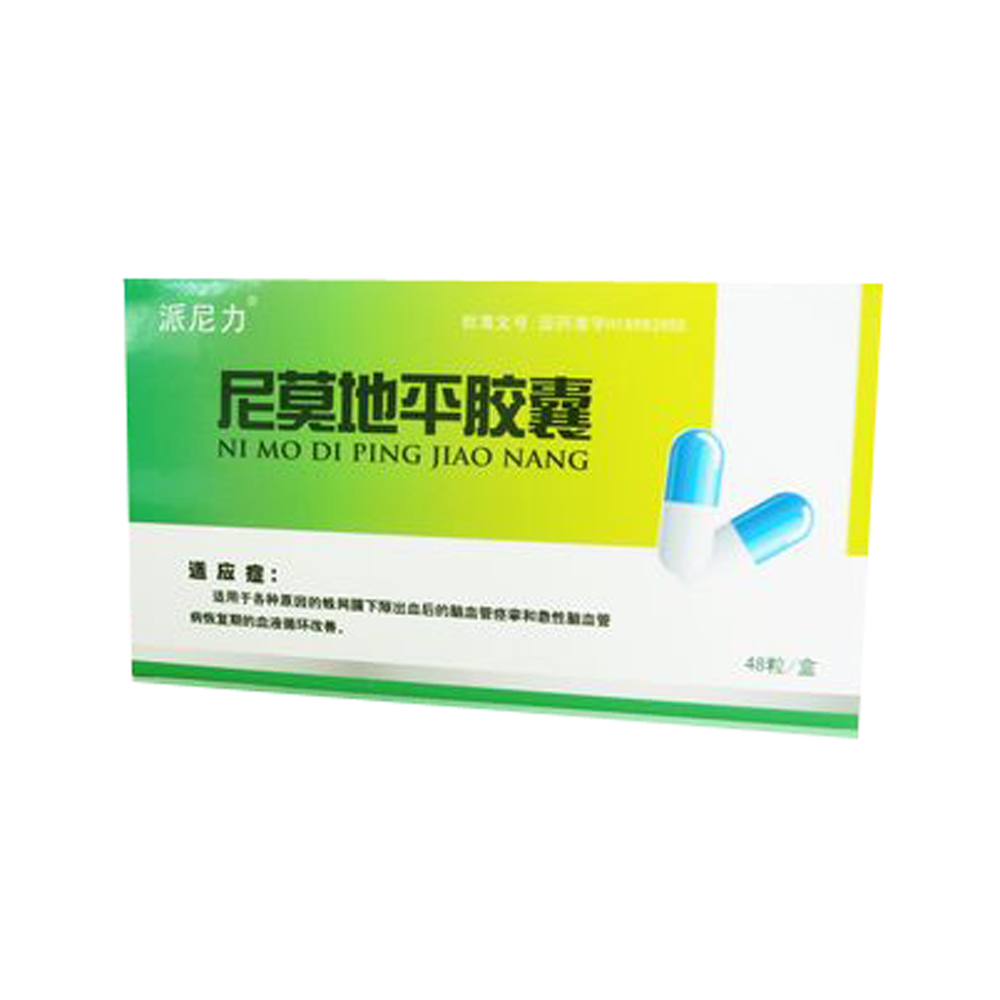 四环 尼莫地平缓释片