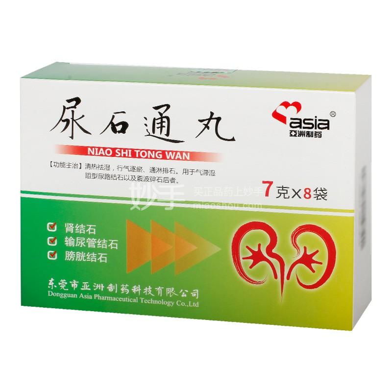 亚洲制药 尿石通丸