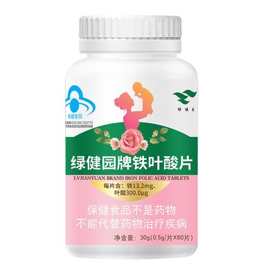 汤臣倍健 铁叶酸片