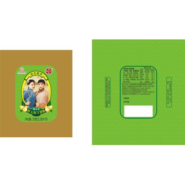 草珊瑚 胖大海糖 1.5gx8粒x2板/盒 江西草珊瑚药业有限公司