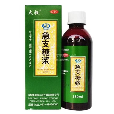 隆顺榕 泻白糖浆  10ml*6瓶 天津中新药业集团股份有限公司隆顺榕制药厂