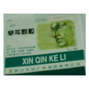 同仁堂 辛芩颗粒