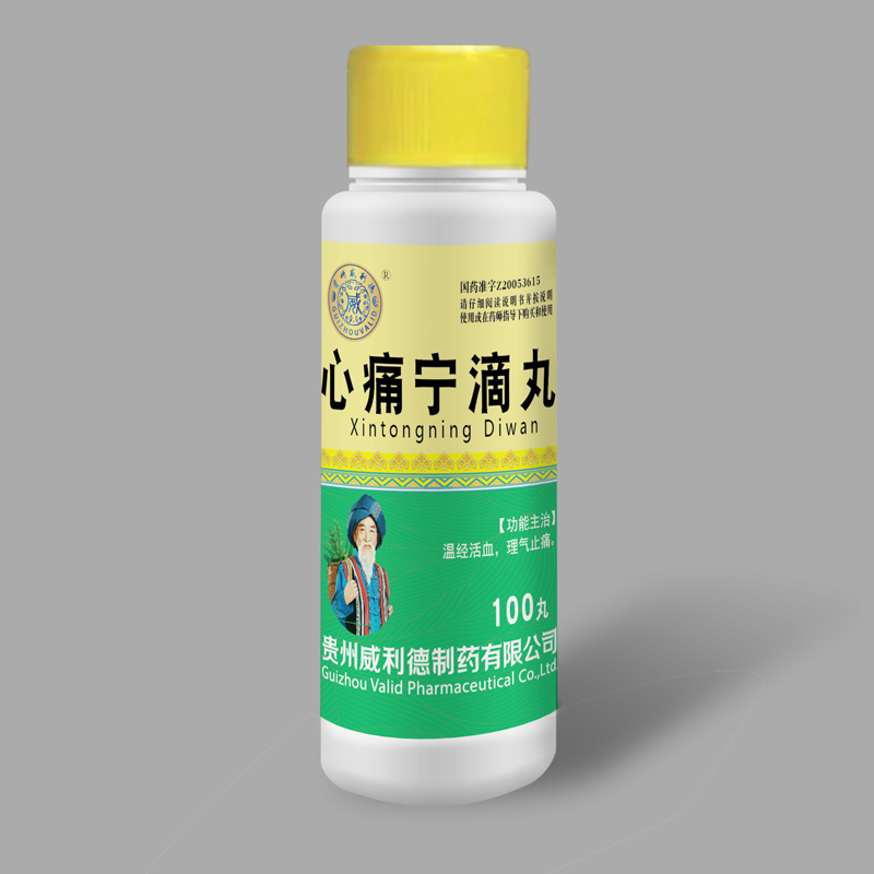 神奇 牙痛宁滴丸