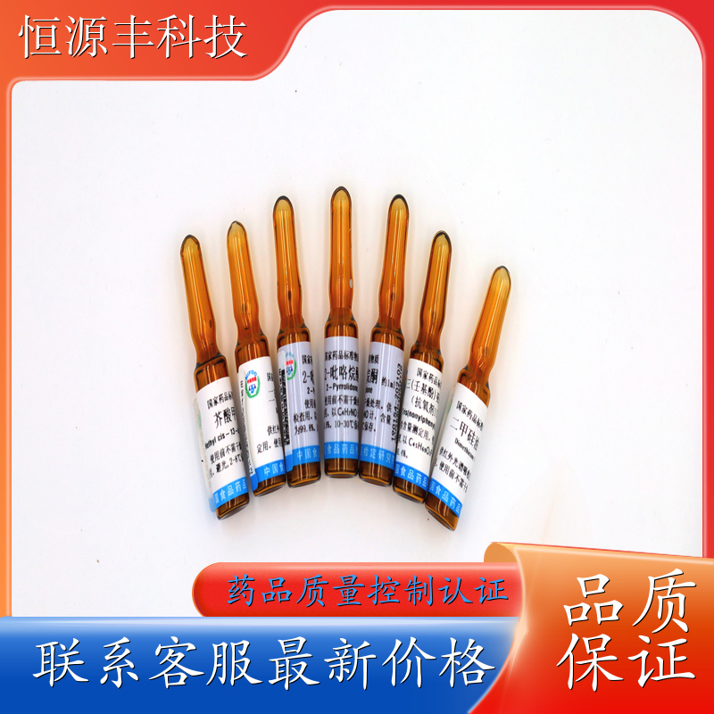 一舒 盐酸丁螺环酮片