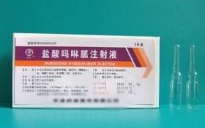 津华晖星 盐酸吗啉胍片