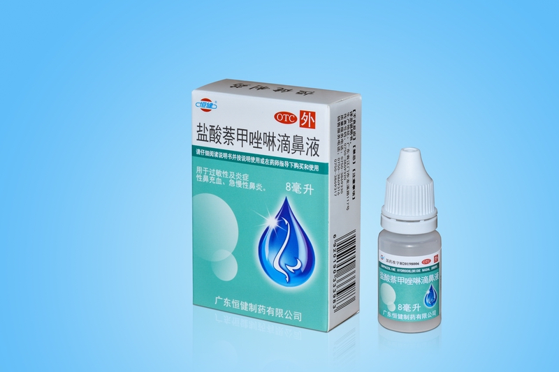 三益 盐酸萘甲唑啉滴鼻液