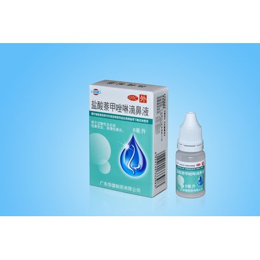 三益 盐酸萘甲唑啉滴鼻液 8ml 国药集团三益药业(芜湖)有限公司