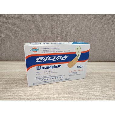 格瑞 盐酸萘甲唑林滴鼻液 8ml:8mg 石家庄格瑞药业有限公司