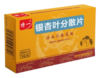 叶开泰 银杏叶分散片