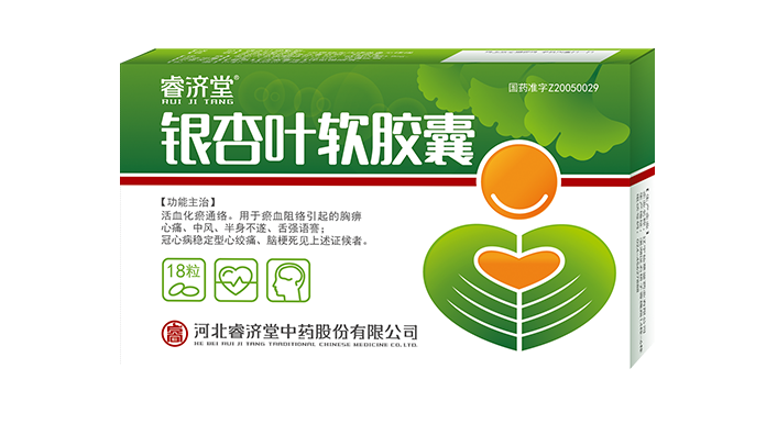 亿邦 银杏叶软胶囊