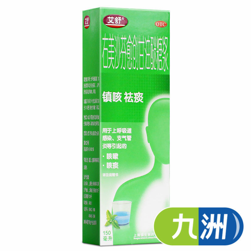 强诺 右美沙芬愈创甘油醚糖浆