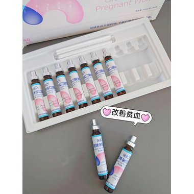 保灵 保灵孕宝口服液 10ml*28支 杭州保灵集团有限公司