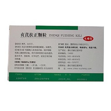 德济 贞芪扶正颗粒