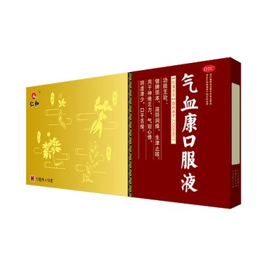 诚济 滋阴润肠口服液 100ml 北京诚济制药股份有限公司