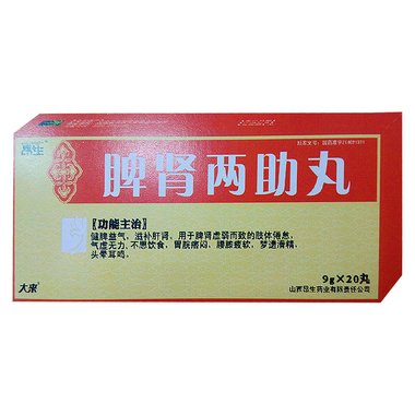 同药 脾肾两助丸