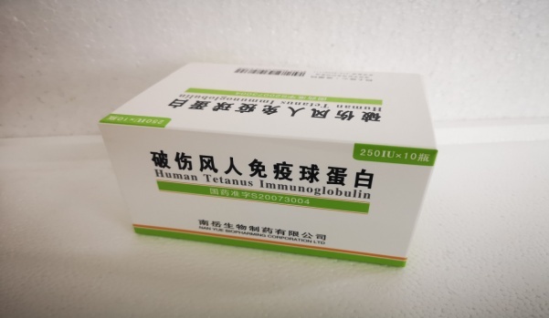 华兰 人破伤风免疫球蛋白