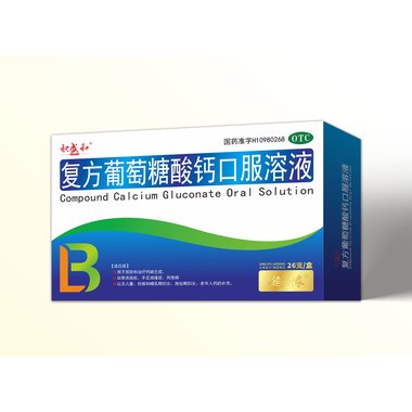 华润 葡萄糖酸钙口服溶液 10mlx30支/盒 杭州华润老桐君药业有限公司