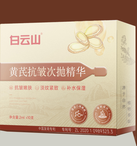 泰德 前列地尔注射液