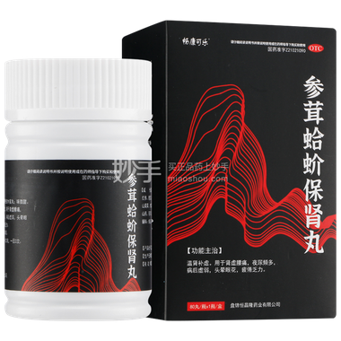 生物科技 延更丹牌青松丸 1瓶 辽宁生物科技开发有限公司