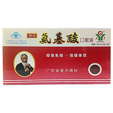 修正 清果口服液 10ml/支*10支/盒 吉林修正生物工程有限公司