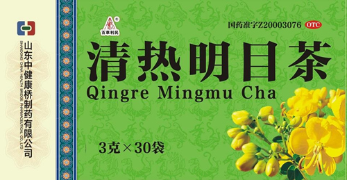 南少林 清热明目茶