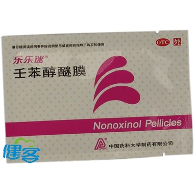 爱爱迷 壬苯醇醚膜 50mg*10张 大连胜光药业集团股份有限公司