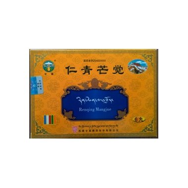 金诃藏药 仁青芒觉