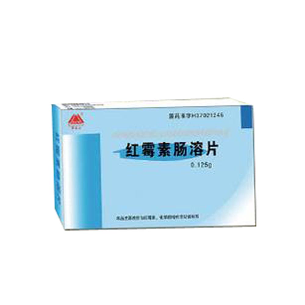 威尔曼 溶菌酶肠溶片