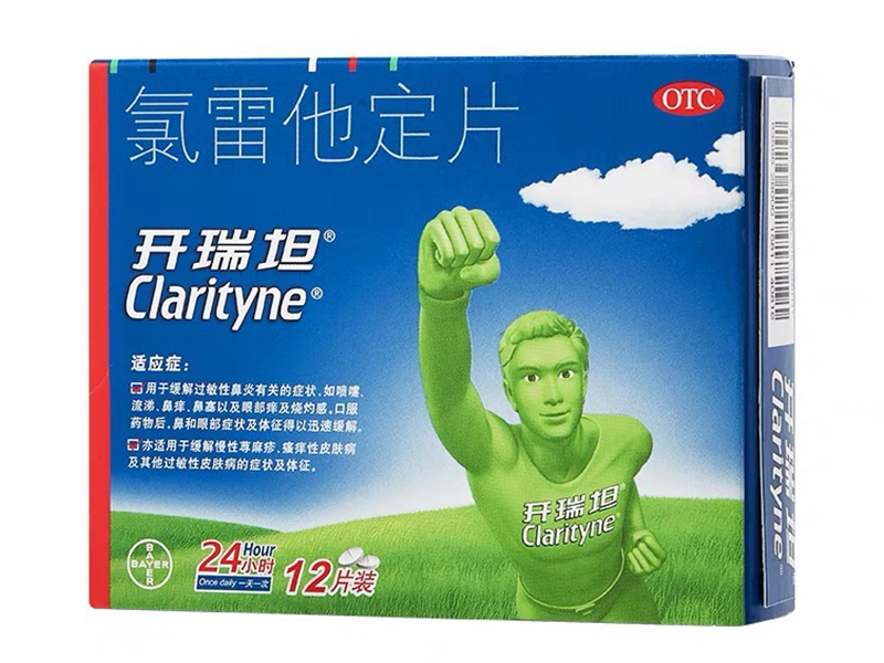 吉林敖东 乳酸亚铁泡腾片