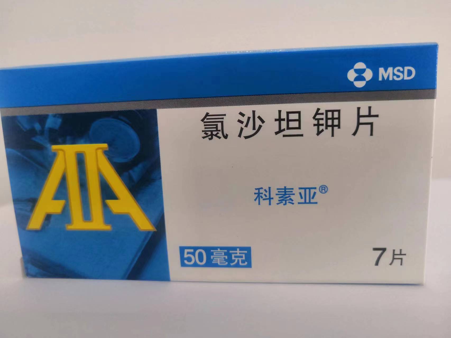 安立泽 沙格列汀片