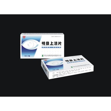 鞍山 上清片 0.3g*24片 鞍山制药有限公司