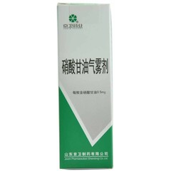 京卫 硝酸甘油气雾剂