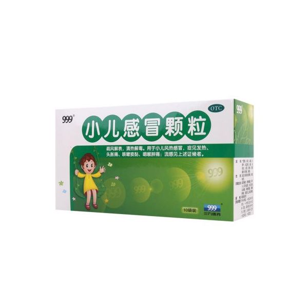 同仁堂 小儿感冒颗粒
