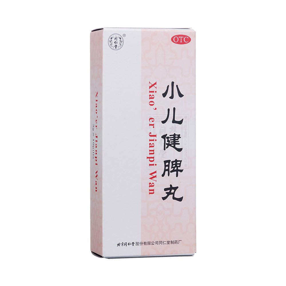 欢宝 小儿健脾开胃合剂