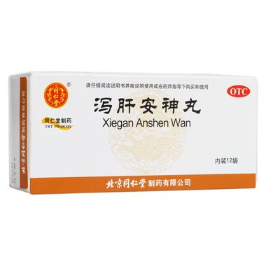 同仁堂 泻肝安神丸 6gx12袋/盒 北京同仁堂制药有限公司