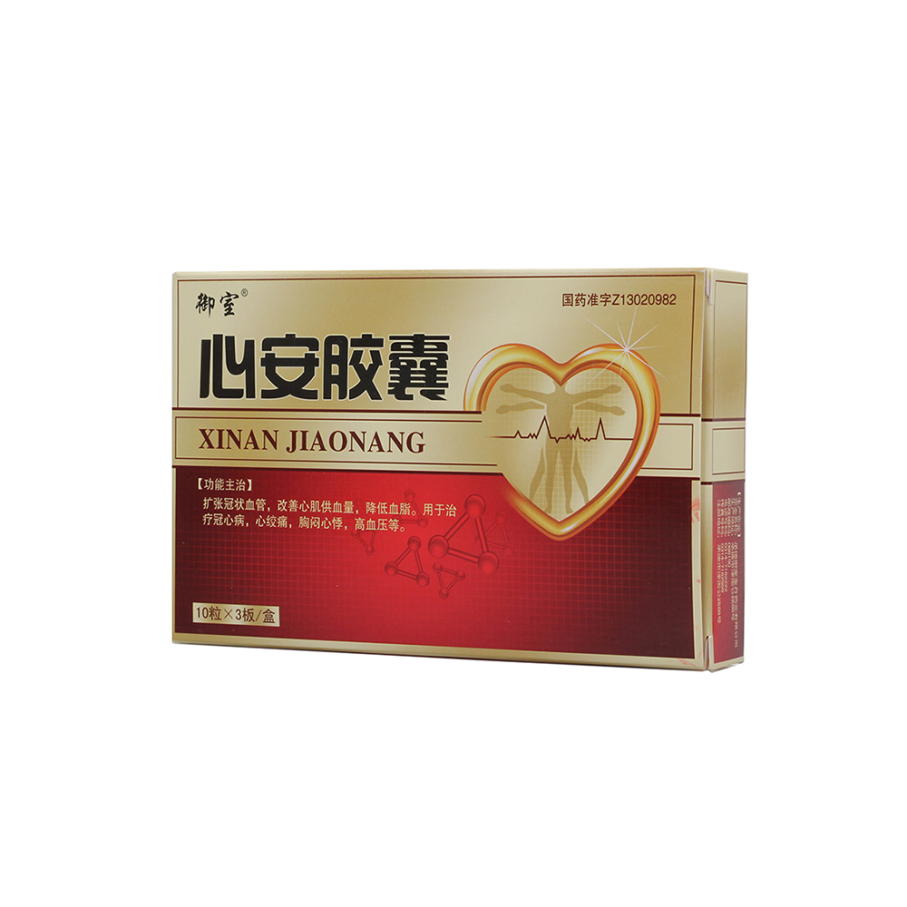 万通药业 心安胶囊