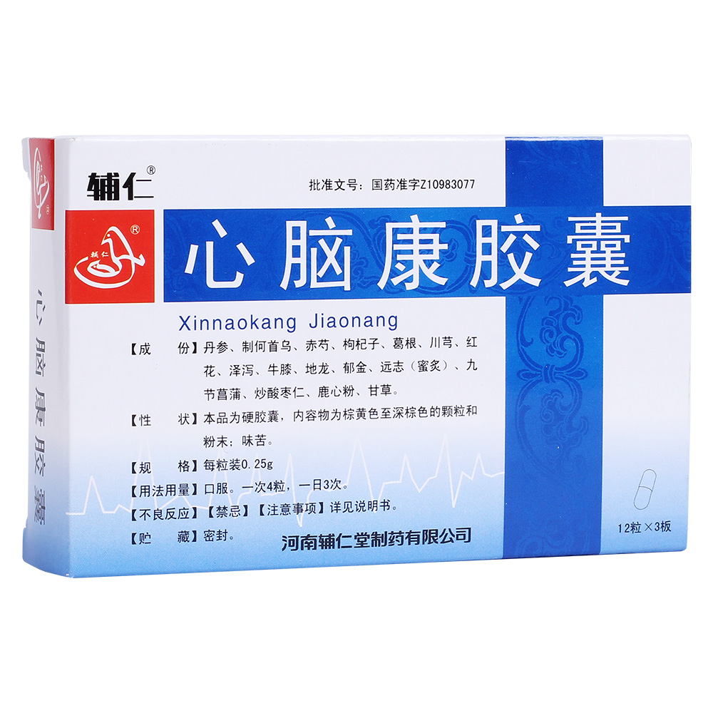 替保 心脑健胶囊