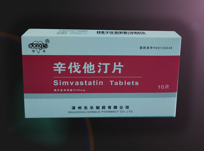 兴安 辛伐他汀滴丸