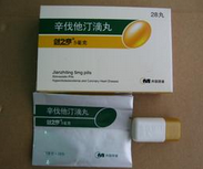 兴安 辛伐他汀滴丸