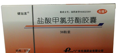 先强 盐酸甲氯芬酯胶囊