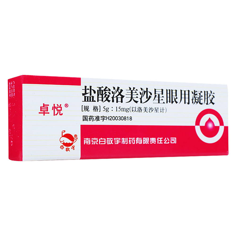 白敬宇 盐酸洛美沙星眼用凝胶