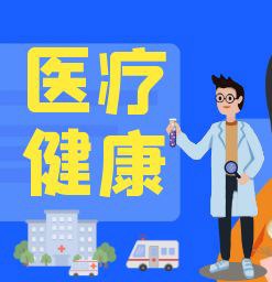 联环 盐酸美他环素片