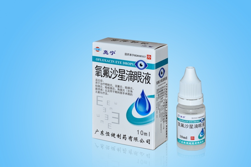 五景 盐酸萘甲唑啉滴鼻液