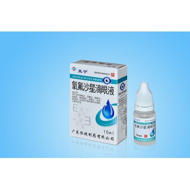 五景 盐酸萘甲唑啉滴鼻液 10ml:10mg/支 武汉五景药业有限公司