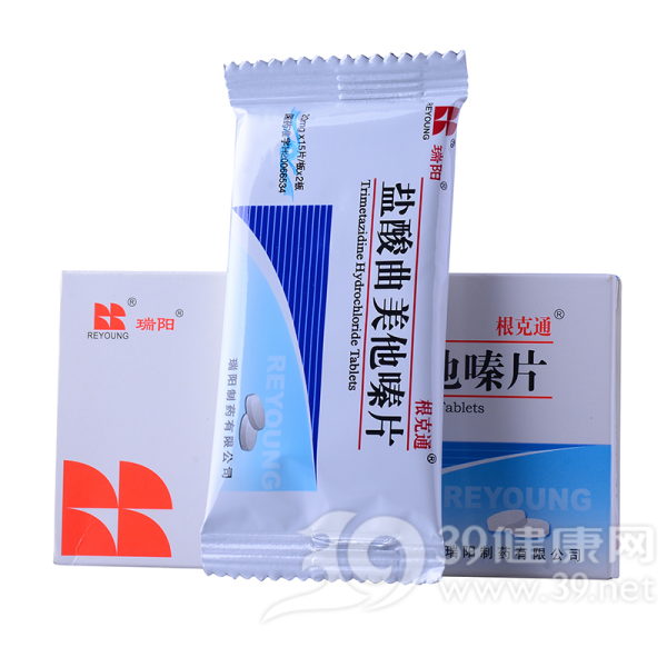 嘉林 盐酸曲美他嗪胶囊