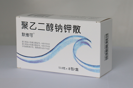 中央药业 盐酸维拉帕米片